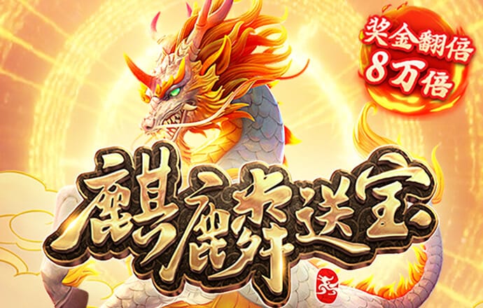 东赢体育电竞登录入口