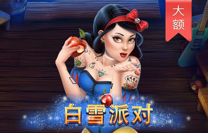 c7娱乐平台网页版