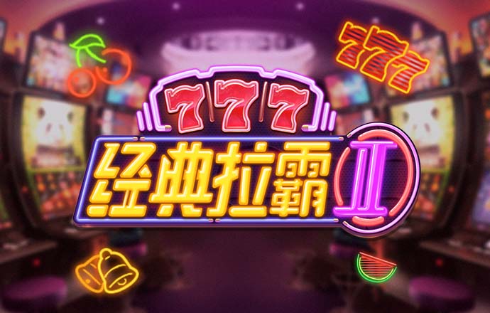 Welcome彩神8购彩