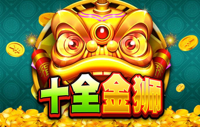永利总站15856