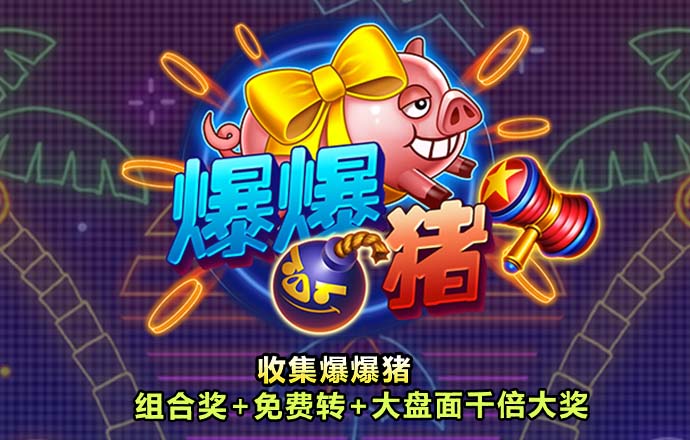 大发平台app安全